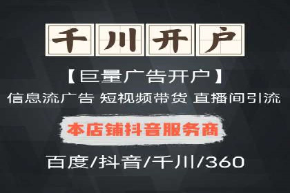 科技公司SEM优化师的日常与挑战——以某科技巨头为例