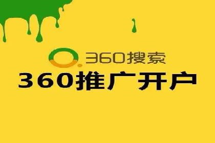 信息流广告代运营公司：成功案例解析与策略分享