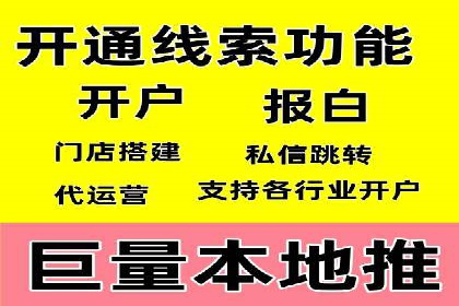 百度竞价推广公司案例：企业互联网营销成功之道
