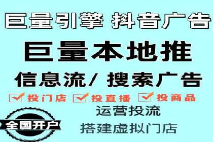 某电商平台的SEM推广策略——代运营公司的实践